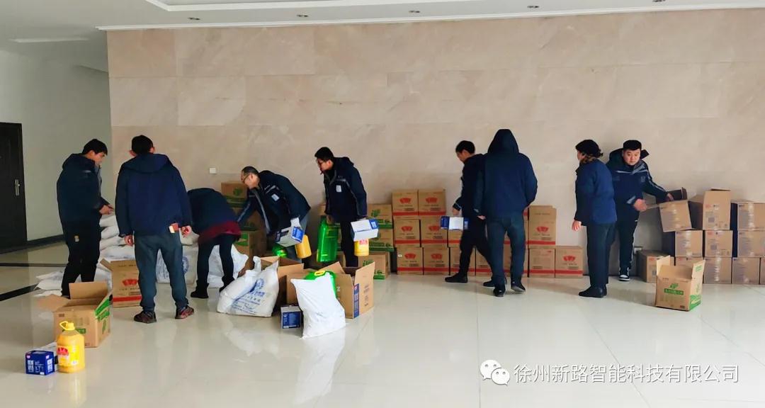 喜迎春節(jié)，新路科技發(fā)放員工春節(jié)禮品，送祝福